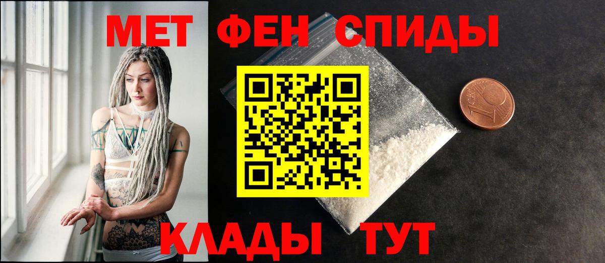 Амфетамин VHQ  Вход с VPN  АМФЕТАМИН  Кореновск  Амфетамин 