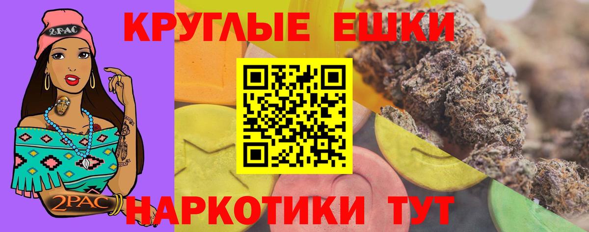 Экстази Philipp Plein  Ecstasy TESLA  Ecstasy  ссылка на мегу   Кореновск  Вход с VPN  как найти закладки 