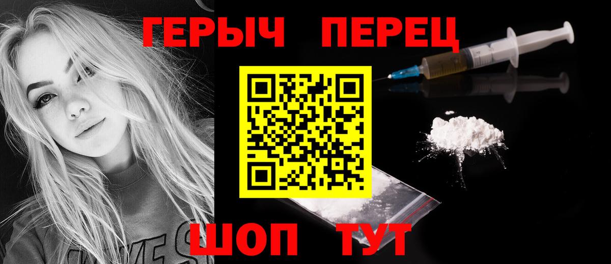 ГЕРОИН Афган Кореновск