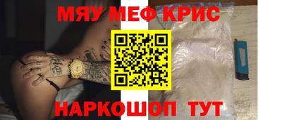 прущая мука Краснодар