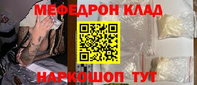 метамфетамин Краснокаменск
