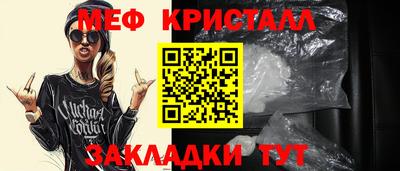 метамфетамин Краснокаменск