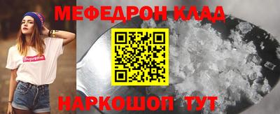 метамфетамин Краснокаменск