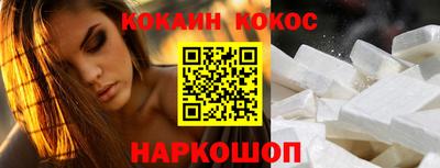 метамфетамин Краснокаменск