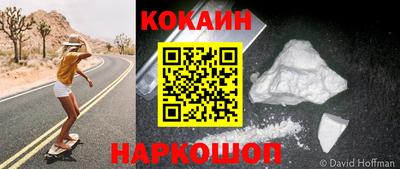 бошки Краснознаменск