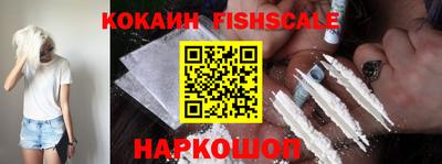 COCAINE Кулебаки