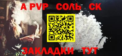 сатива Кумертау