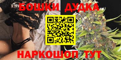 бошки Краснознаменск
