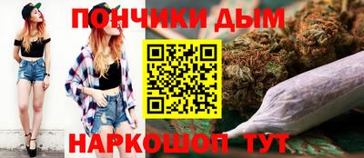 прущая мука Краснодар