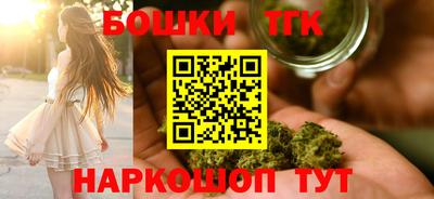 метамфетамин Краснокаменск