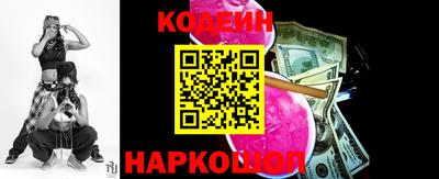 метамфетамин Краснокаменск