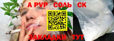 COCAINE Кулебаки