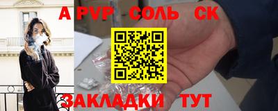 метамфетамин Краснокаменск