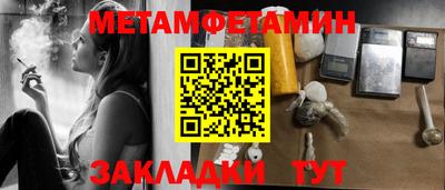 бошки Краснознаменск