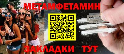 сатива Кумертау
