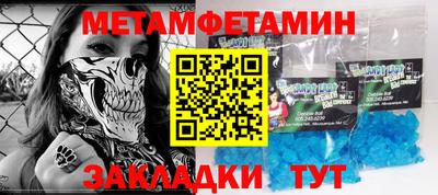 прущая мука Краснодар