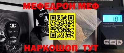 сатива Кумертау