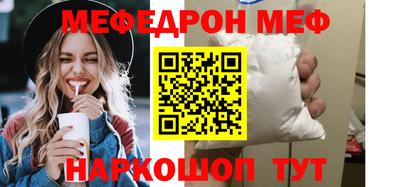 метамфетамин Краснокаменск