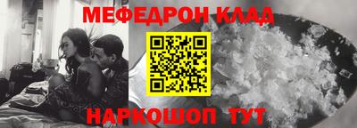 прущая мука Краснодар
