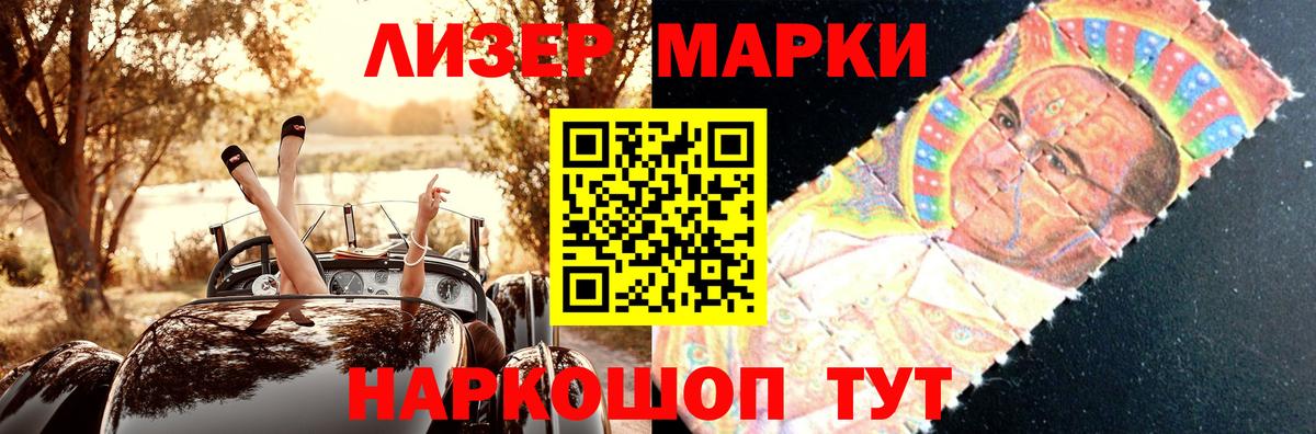 ЛСД экстази кислота  ЛСД экстази кислота  Кореновск  Вход с VPN 